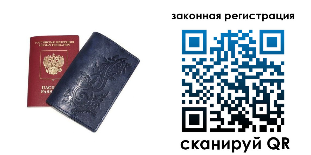 прописка иностранных граждан в Алапаевске