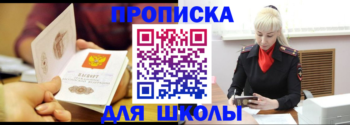 форма 3 в Алапаевске