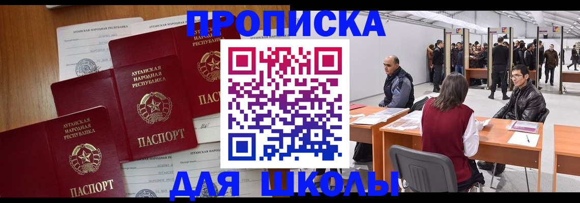 временная регистрация в квартире в Алапаевске